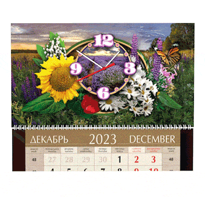 Квартальный календарь с часами Цветы России